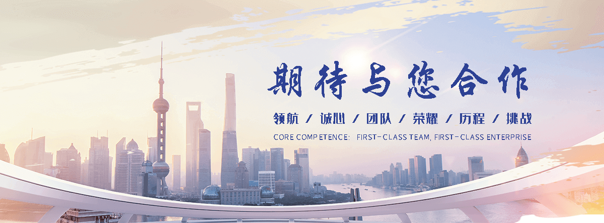 禹江水利机械(抚顺分公司)